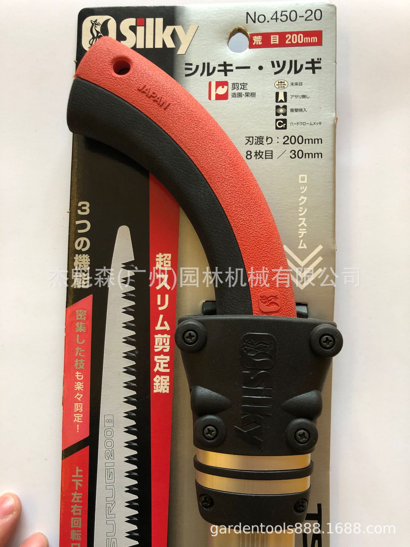 日本进口红狐狸450-20修枝锯园林园艺工具盆景锯齿锯可替刃式手锯