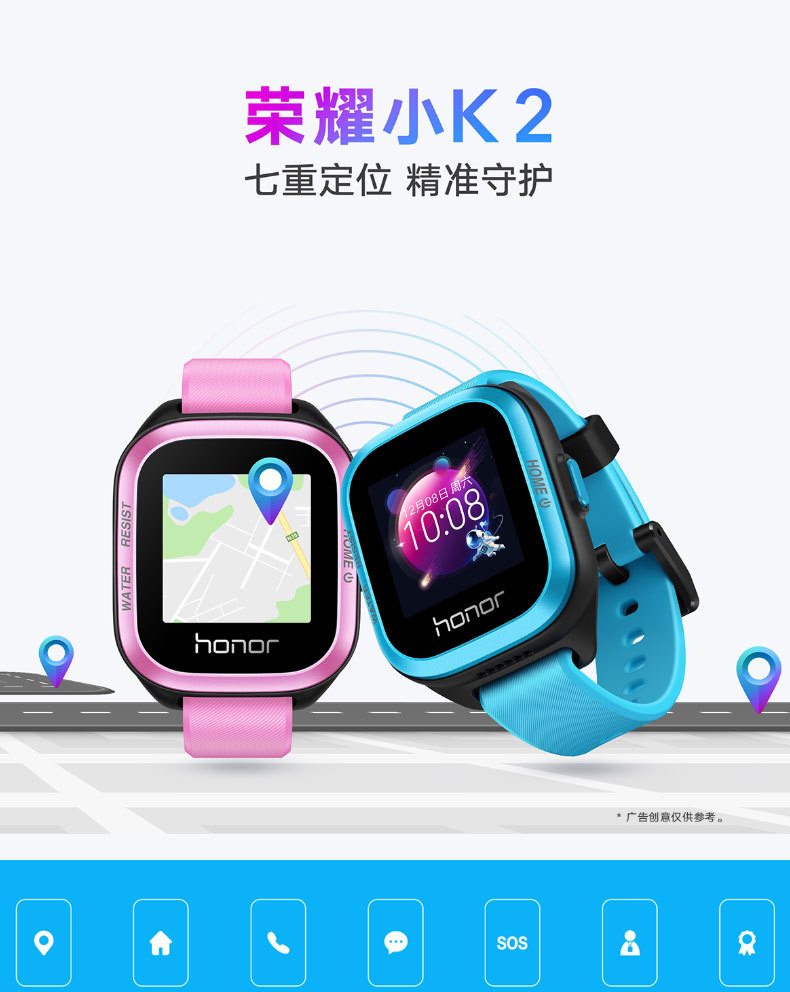 Smart watch - Ref 3390618 Image 6