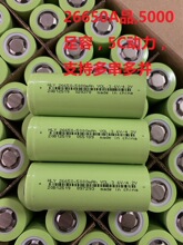 늄܇늳26650늳5000mah3.6vm15A2000ѭh