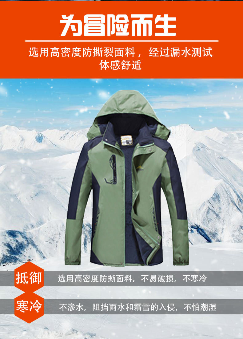 三合一-情侣加绒_04