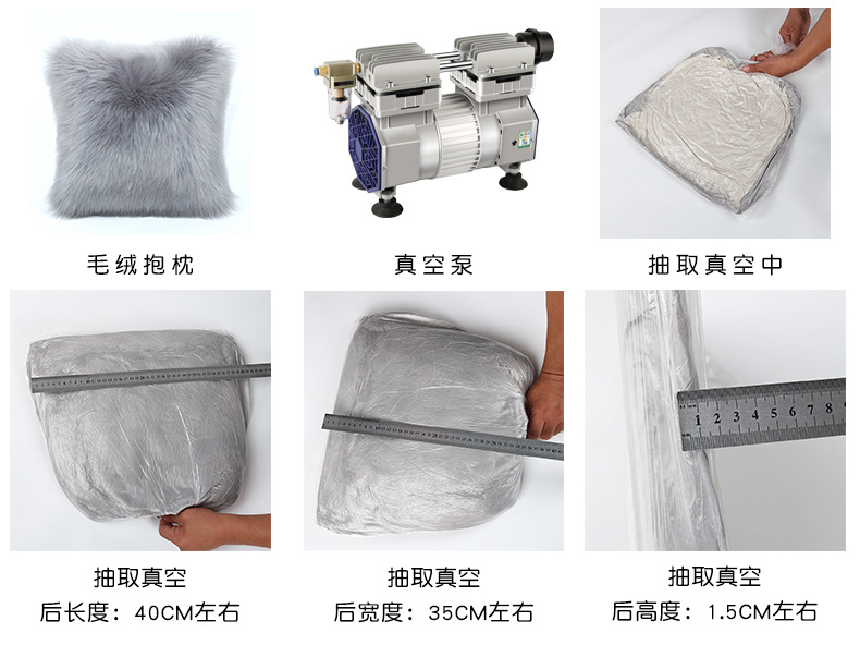 抽取真空包装_01