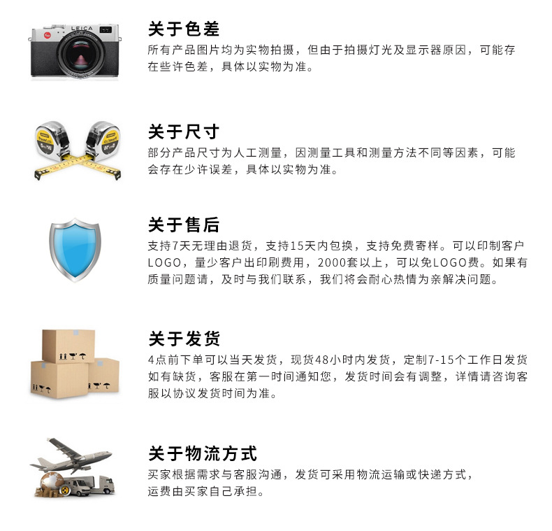 详情页(橙色)_32.jpg
