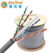 超六类非屏蔽无氧铜网线 CAT6A纯铜网线 万兆10G 0.57芯工程网络