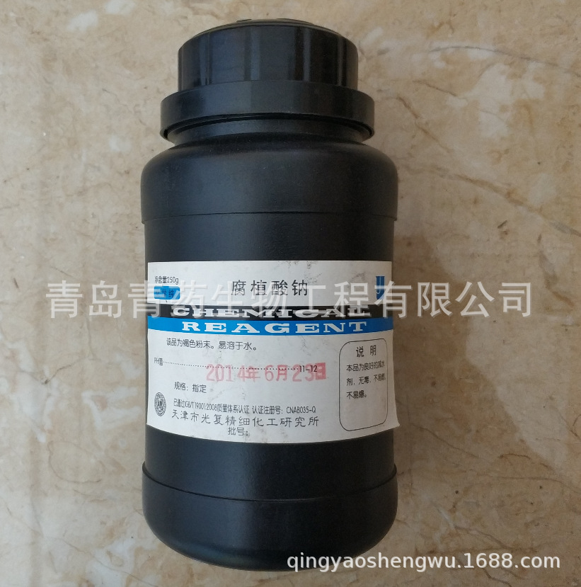 ��ֲ���ƻ�ѧ�� CP 250g/ƿ CAS��: 68131-04-4