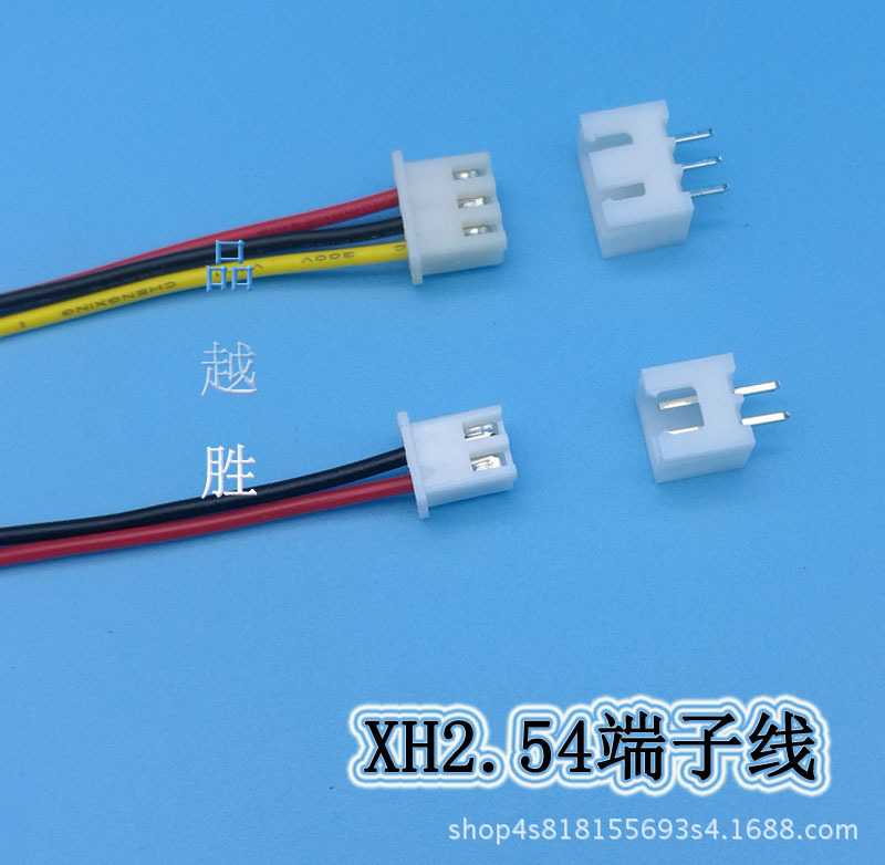 间距1.25 2.0 2.54mm 1007 26端子线加工2P 3 4P单头双头红白排线