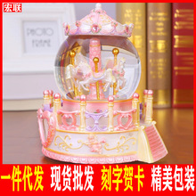 厂家批发七夕圣诞节水晶球音乐盒八音盒家居创意生日礼物儿童女生