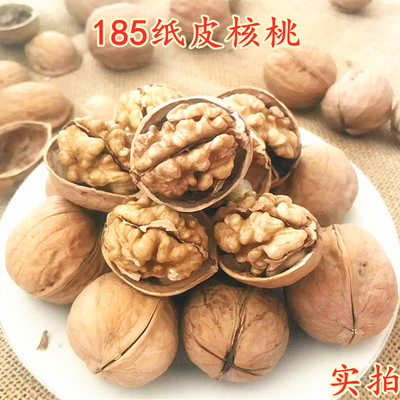 新疆原味核桃500g散货新疆纸皮核桃仁散装批发185纸皮核桃|ru