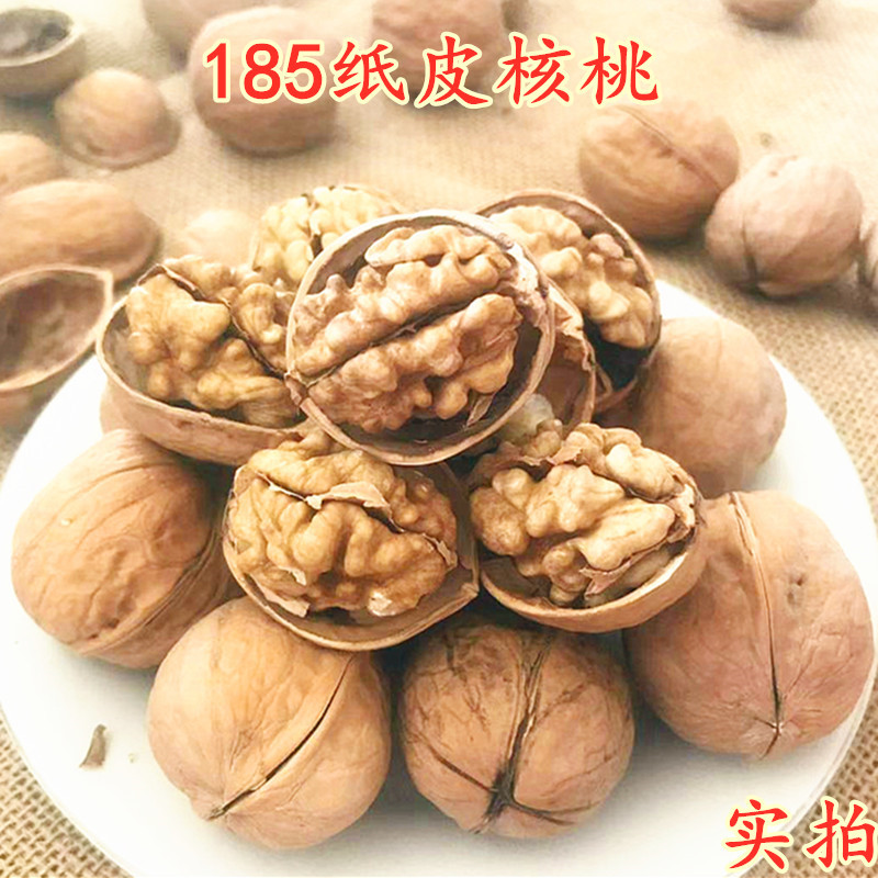 新疆原味核桃500g散货新疆纸皮核桃仁散装批发185纸皮核桃|ru
