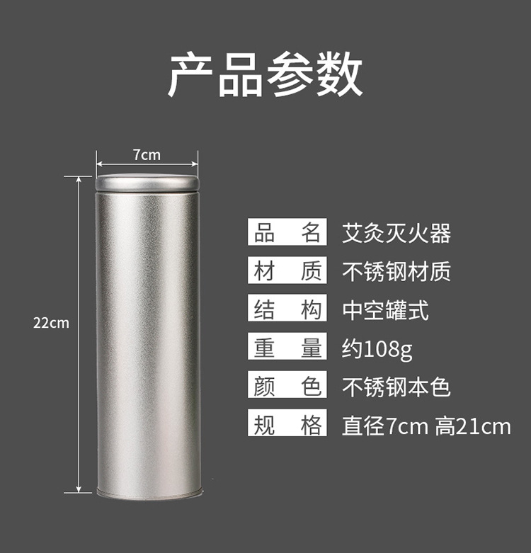 Stainless Steel Moxa Stick Extinguisher Tube 7.0 Thickened Home Moxibustion Tool for 7x20cm Moxa Rolls in use