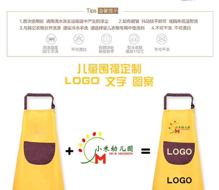 Apron details page_03