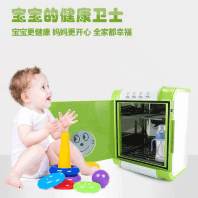 household multi-function UV Ozone sterilization Sterilizer baby Feeding bottle nipple sterilization A key Dry Disinfection machine