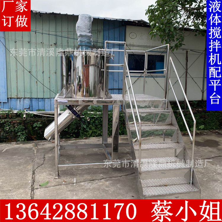 化工涂料搅拌罐  不锈钢立式液体搅拌器 304防腐搅拌机生产厂家