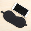 Sleep Blackout EYE MASK BLACK BLACK BLACKOUT Sleep Sleeping Eye Cover