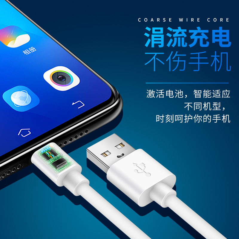 Câble adaptateur pour smartphone - Ref 3381643 Image 4