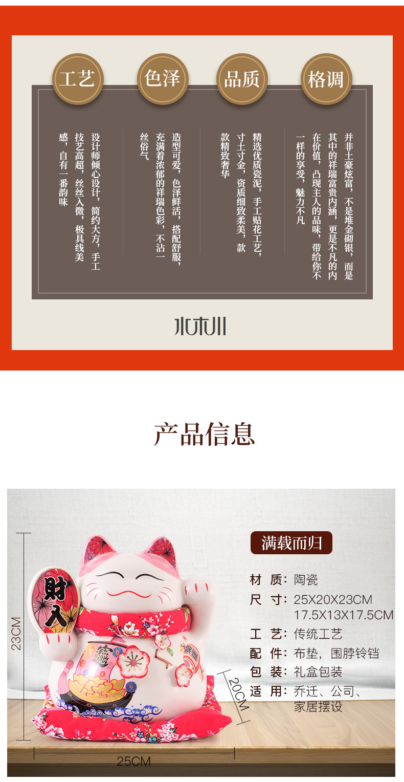 1688满载而归详情页_05.jpg