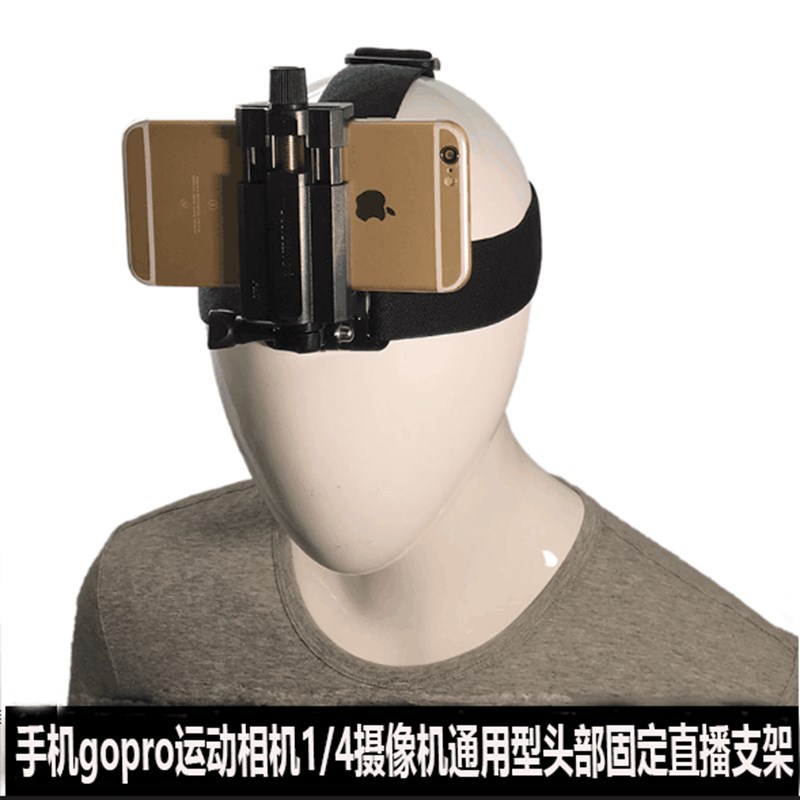 Perche selfie en En plastique - Ref 3387098 Image 4