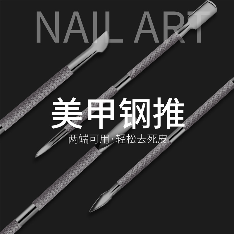 Cruz-frontera manicura de doble cabeza de la piel muerta empuje Acero inoxidable removedor de uñas de acero empuje manicura herramientas de cuidado