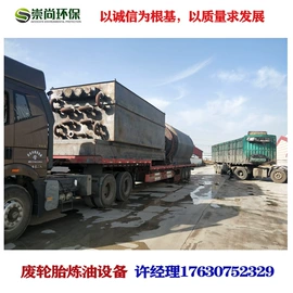 炼化设备;废气处理设备;其他橡胶机械
