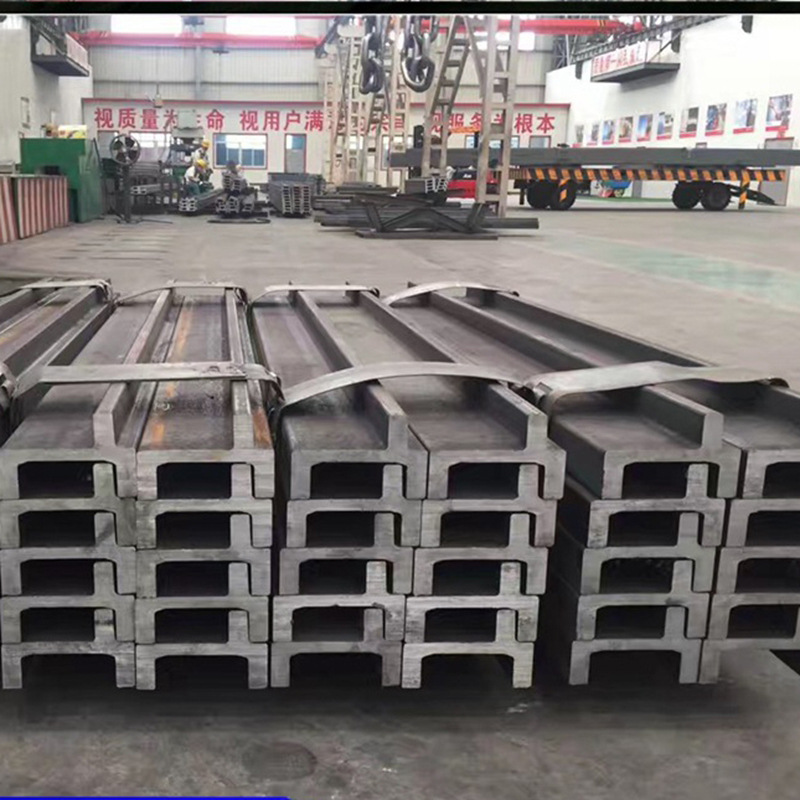 货源充足 现货供应 质量保障现货供应叉车门架槽钢 10C可切割加工