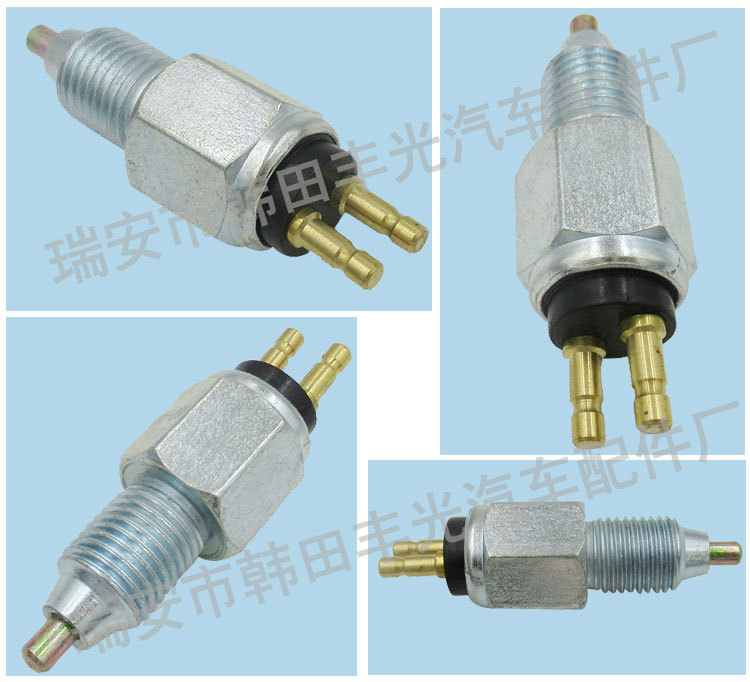 丰田刹车灯开关-84210-14010_04