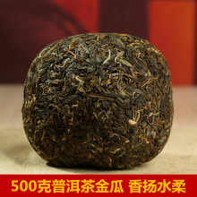 云南普洱茶生茶版纳勐海金瓜贡茶美人瓜500克 金瓜普洱茶叶批发