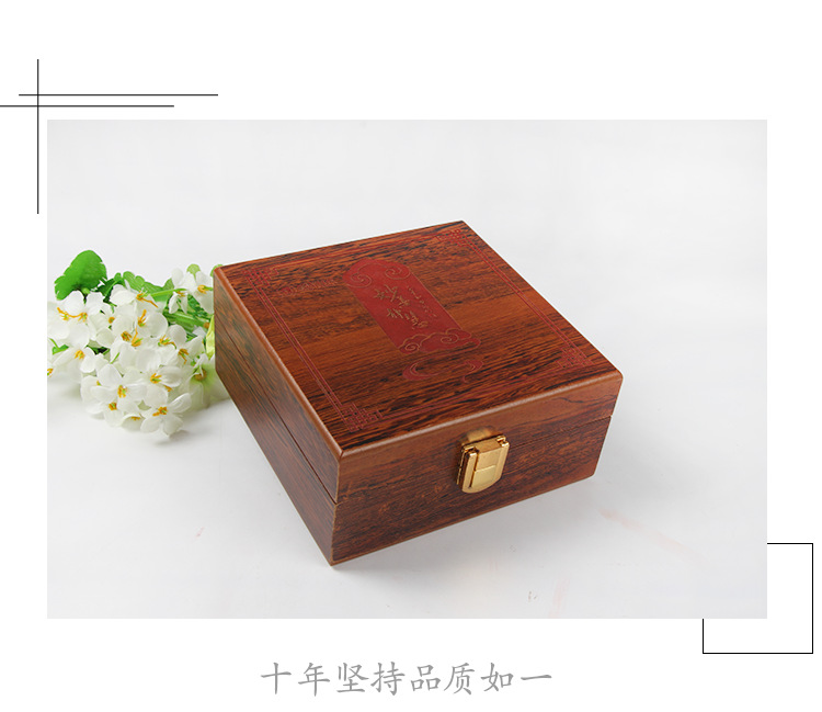 保健品木盒子