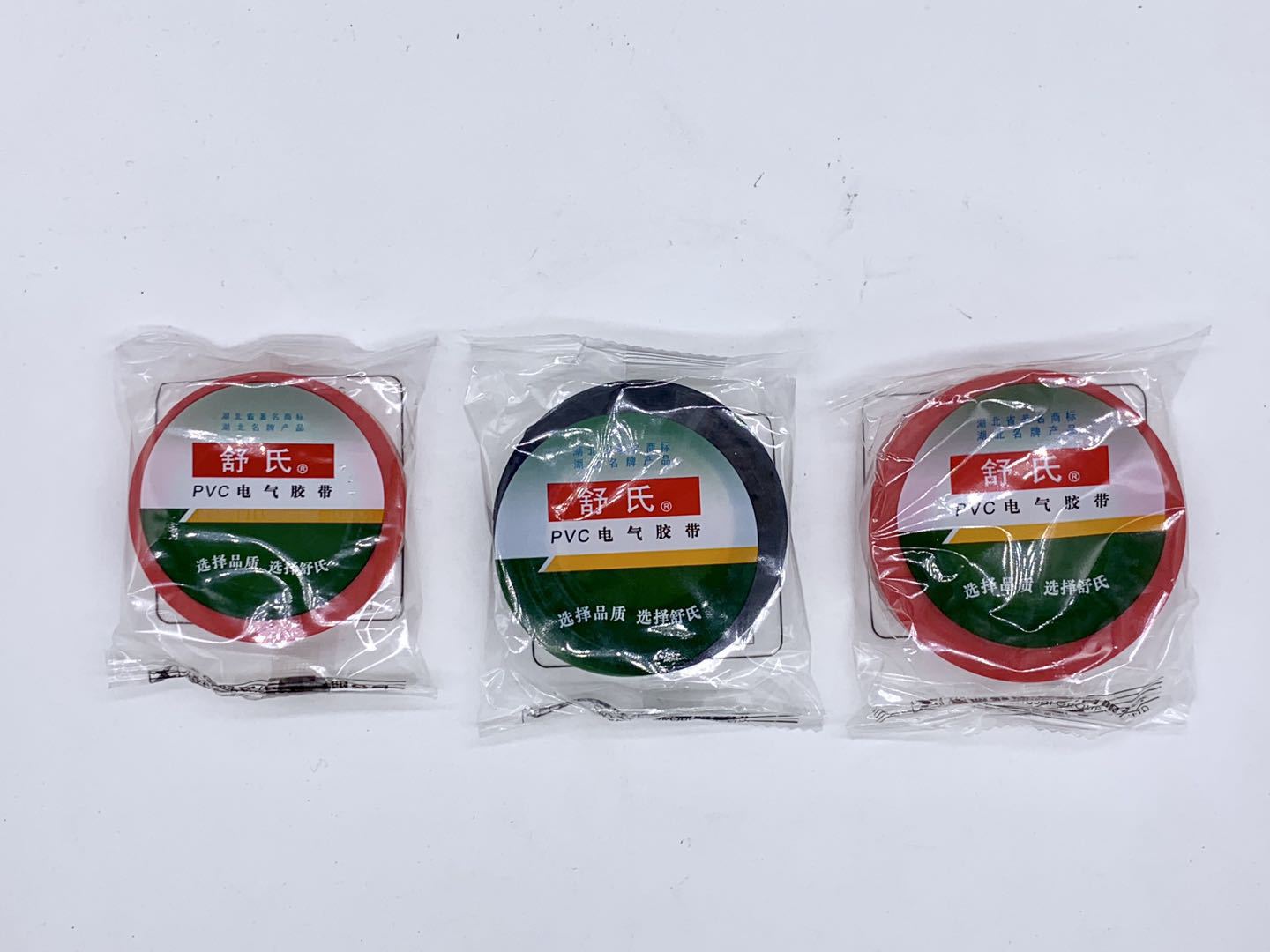 多省包物流 舒氏63*17 PVC精包装电工绝缘胶带多色 多规格可选