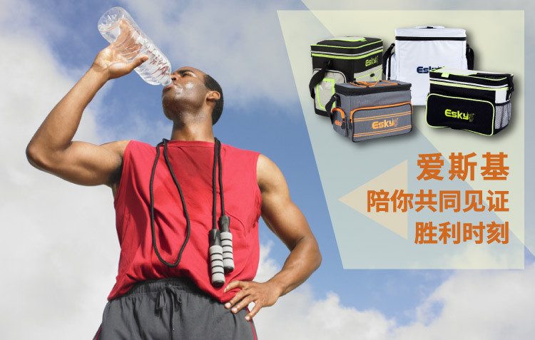 esky-16&30can-hybird-2