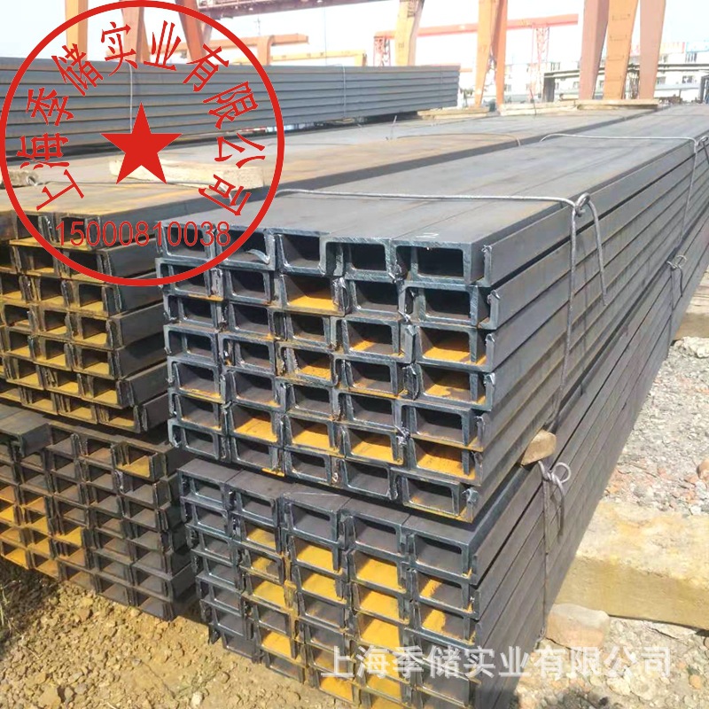 让利销售热卖规格8#10#热轧槽钢 Q235B固定支架国标槽钢 含送货