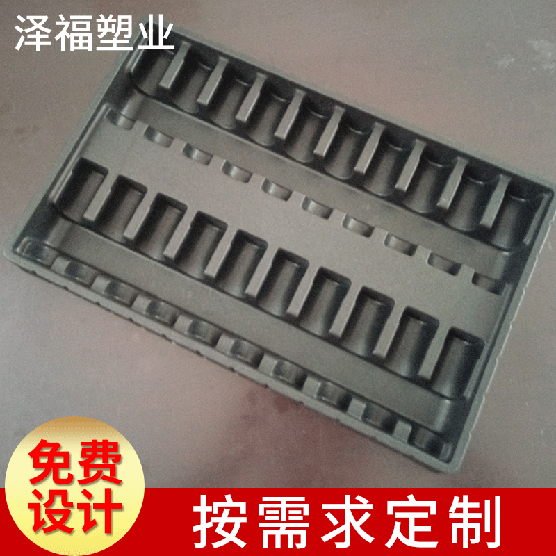 厂家供应pvc植绒吸塑包装 化妆品吸塑内托 ps塑料内托 药托包装盒