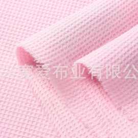 【诚信商家】供应绍兴货源涤棉华夫格出口品质保证面料亲肤