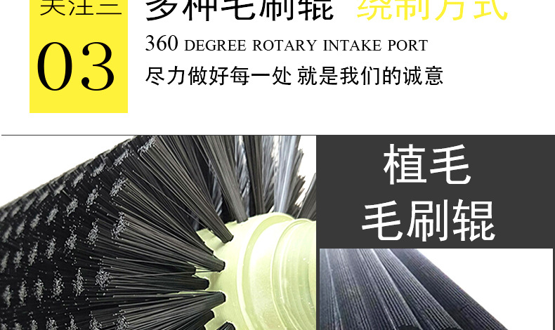工业毛刷辊 (13).jpg