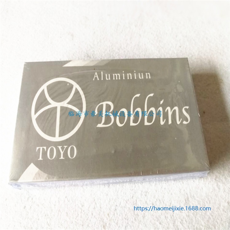 电脑绣花机配件 绣花机梭芯 铝梭芯 1倍绣花机锁芯