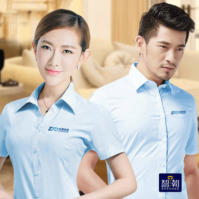 Zhi Chao express coverall shirt customized Zhongtong Tact STO Rhyme Shunfeng logo Embroidery Printing work clothes