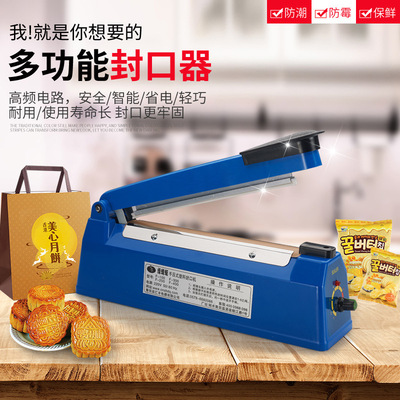 200 Hand Impulse Sealer household Film small-scale Tea Plastic packaging machine packing food nougat Aluminum foil bag