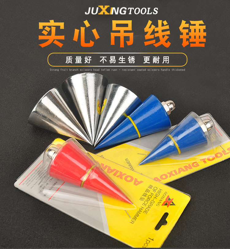 厂家直销线锤多规格吊锤线坨实心吊线坠镀铬建筑吊线坠线锤-阿里巴巴