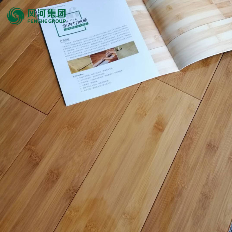 家居室内竹木地板 亮光耐磨高档家居竹地板1030*130厂家直销