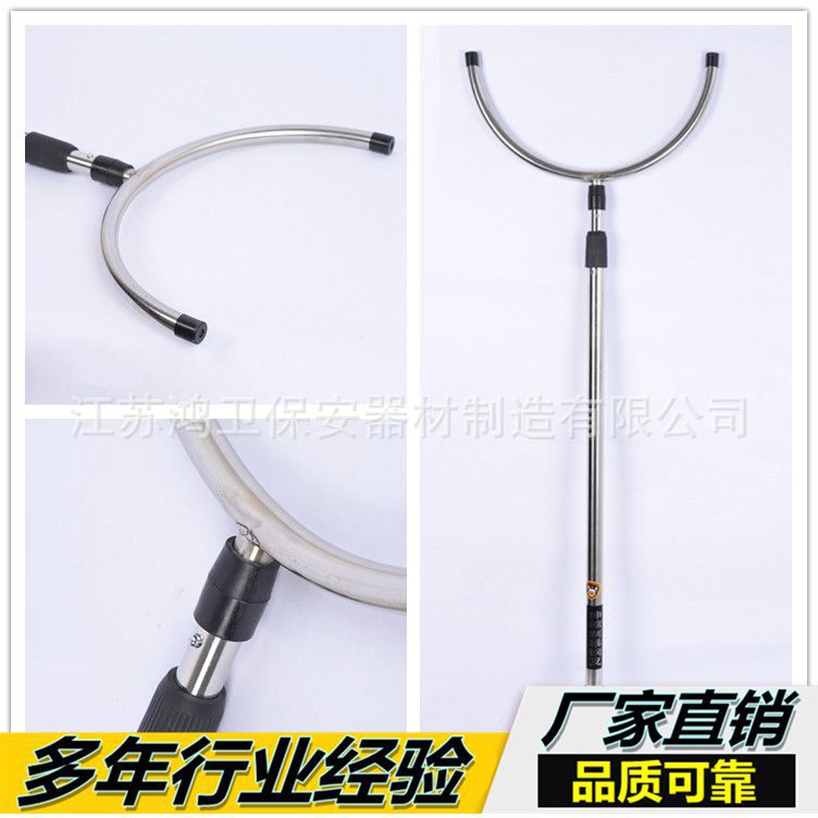 现货批发钢叉脚叉 约束式防暴脚叉可伸缩 不锈钢安保U型防暴钢叉