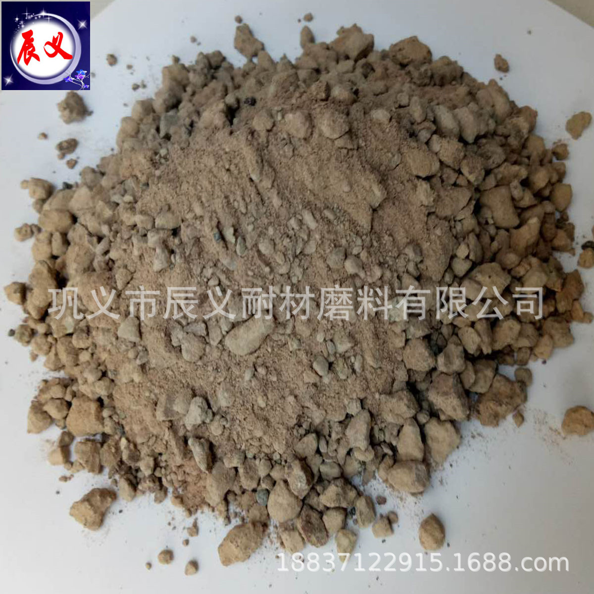 耐火捣打料抗压强度大 重质耐碱捣打料 灰色颗粒粉状混合捣打料
