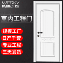 厂家特价直批高档钢木强化卧室门 室内门生态木门房间门木塑门