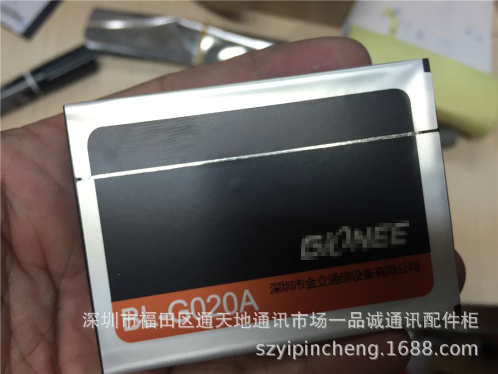 适用于Gionee/金立F301电池 F301手机电池 BL-G020A手机电池 电板