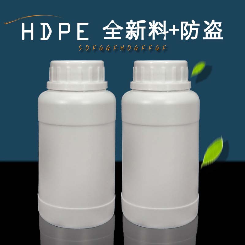 厂家直销250ml塑料瓶 化工瓶日用瓶疏通剂瓶除垢剂瓶彩漂粉剂瓶|ms
