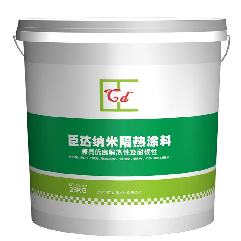 隔热涂料其实不贵铁皮房隔热金属屋顶隔热降温臣达包工包料