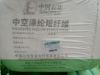 Sinopec Yizheng Chemical Fibre,High elastic cotton