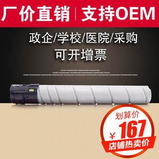��̩�m�� �����_TN513�ۺ� ���Ῠ�����_Bizhub454 554ī�ۺ�