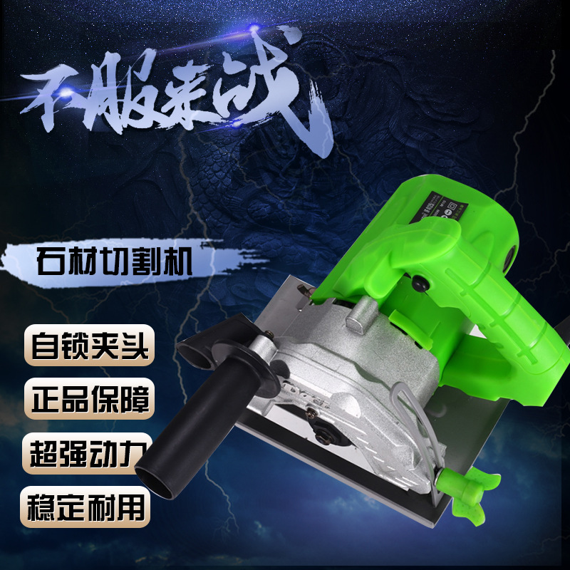 厂家直销瓷砖切割机手动切砖机一件代发家用多功能批发石材切割机|ru