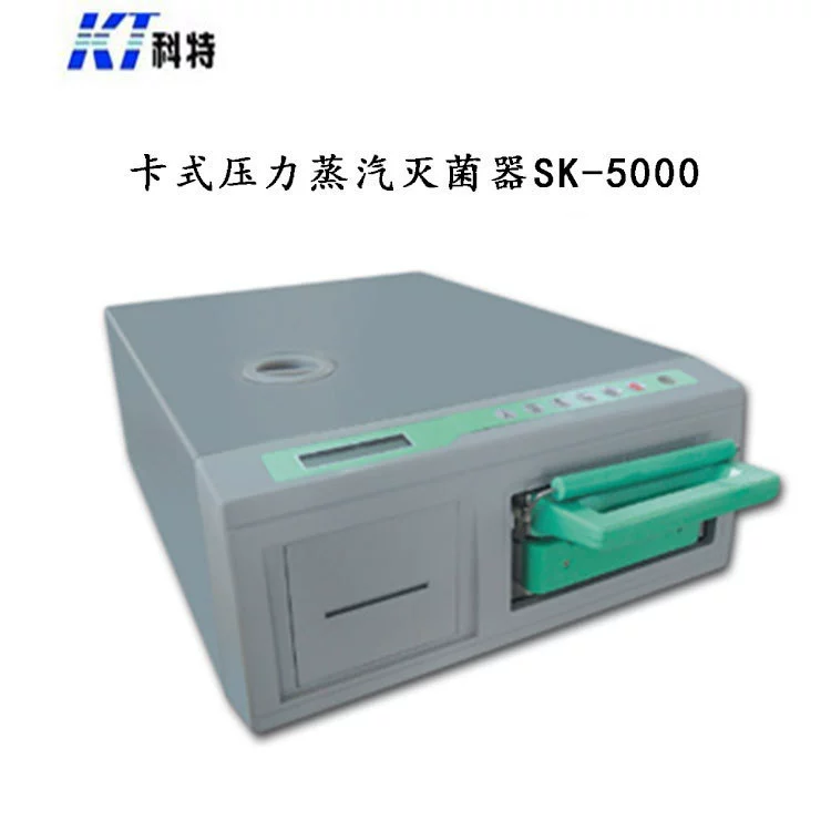 Сучжоу Кот-Карты Стерилизатор SK-2000 Стоматология Офтальмология Карта Паровой Стерилизатор