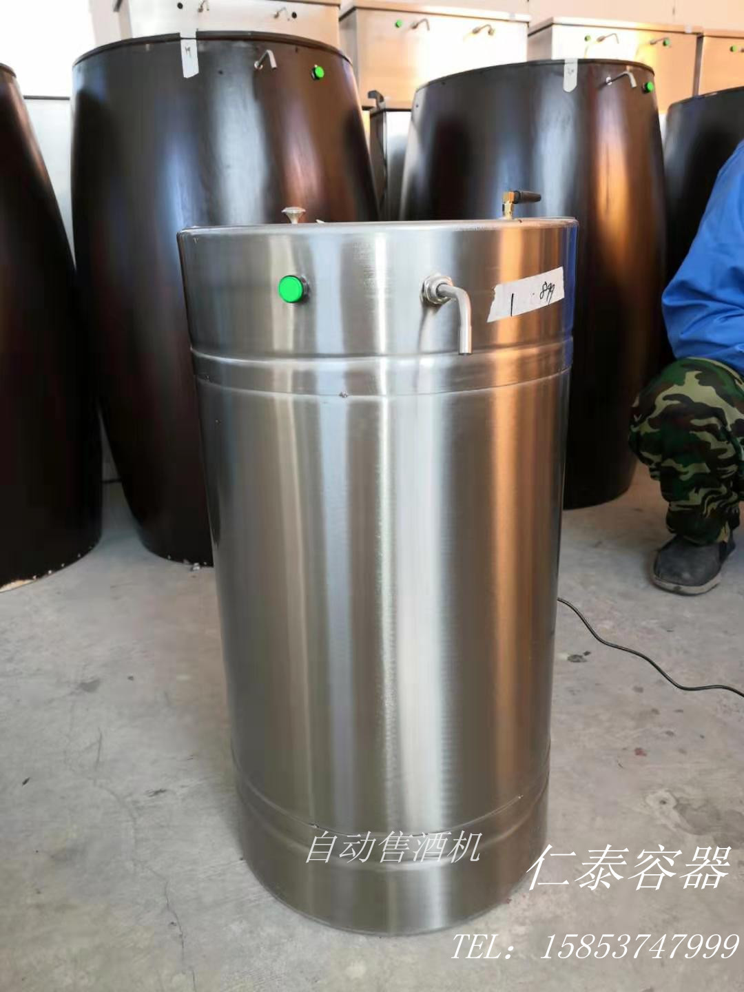50L售酒機1980元_副本