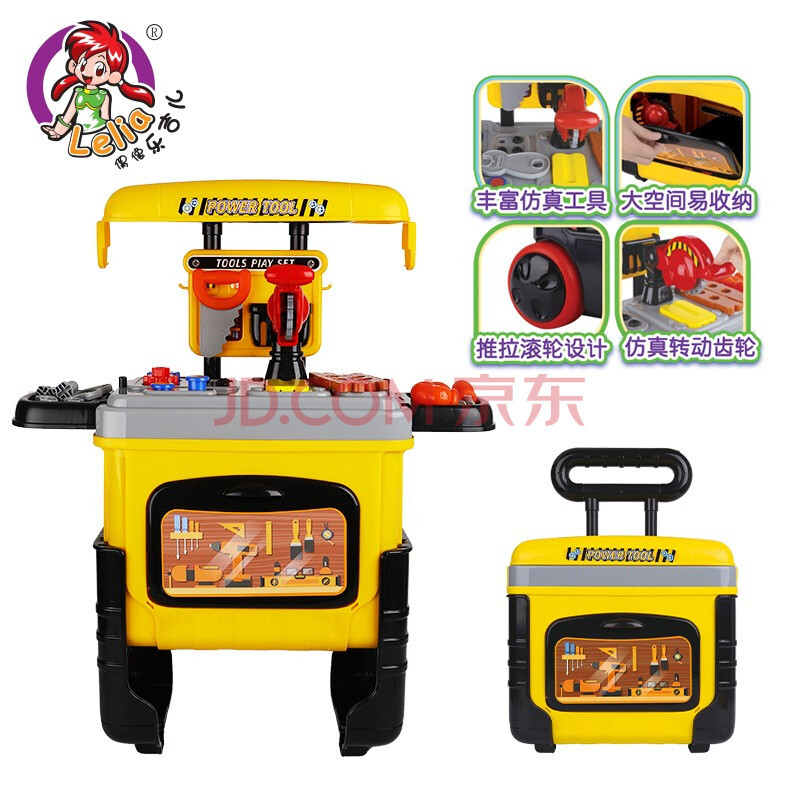 樂吉兒廚具拉杆箱工程車醫生化妝台旅行箱 維修工程師拉杆箱 T063