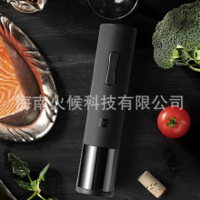 火候电动红酒开瓶器 家用全自动充电式葡萄酒启瓶器套装